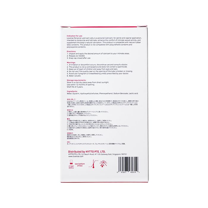 Lovense Natural Water-Based Lubricant Jelly