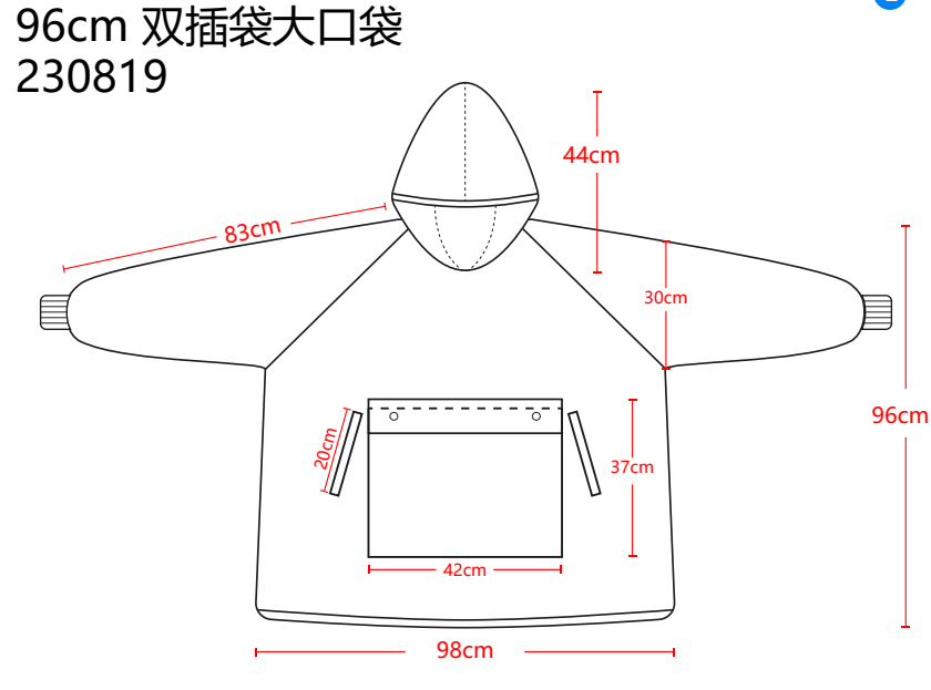 My Back Hurts Jumbo Blanket Hoodie