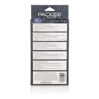 Packer Gear Support Strap - M/L