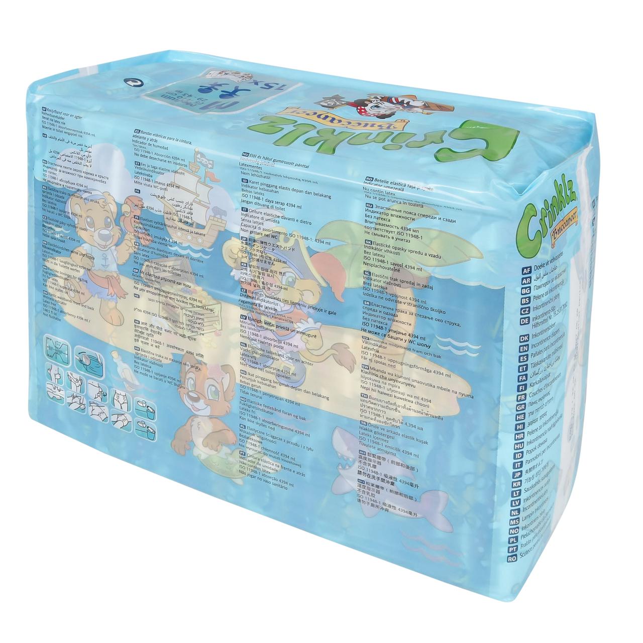 Crinklz Buccaneer Print Adult Diapers